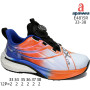 Кросівки Apawwa E4815R orange 33-38