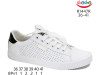 Кеды ShoSho R1447R white 36-41, Фото 4