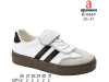 Кросівки дитячі Apawwa R1444P grey 26-31, Фото 4
