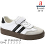 Кросівки дитячі Apawwa R1444P grey 26-31