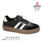 Кросівки дитячі Apawwa R1444P black 26-31