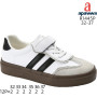 Кроссовки детские Apawwa R1445P grey 32-37