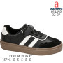 Кросівки дитячі Apawwa R1445P black 32-37