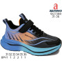 Кросівки дитячі Apawwa W2738R black-navy 31-36 Кросівки дитячі Apawwa W2738R black-navy 31-36