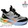 Кроссовки детские Apawwa W2741R black-grey 32-37