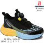 Кросівки дитячі Apawwa W2744R black-navy 32-37