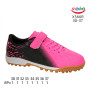 Сороконіжки дитячі Apawwa X566 fuchsia-black 30-37