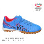 Сороконіжки дитячі Apawwa X2608R blue-fuchsia 30-37
