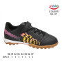 Сороконіжки дитячі Apawwa X2608R black 30-37