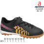 Сороконіжки дитячі Apawwa X2608R black 30-37