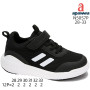 Кроссовки детские Apawwa N5057P black 28-33