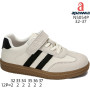 Кросівки дитячі Apawwa N5054P beige 32-37 Кросівки дитячі Apawwa N5054P beige 32-37