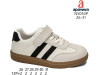 Кроссовки детские Apawwa N5053P beige 26-31, Фото 4