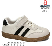 Кроссовки детские Apawwa N5053P beige 26-31