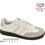 Кросівки ShoSho V3511R-A beige 35-40