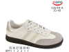 Кросівки ShoSho V3511R-A beige 35-40, Фото 4