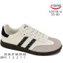 Кроссовки ShoSho V3511R-A beige-black 35-40