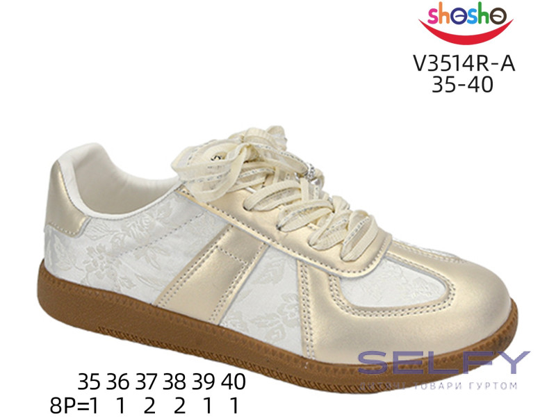 Кросівки ShoSho V3514R-A beige 35-40, Фото 1