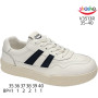 Кросівки ShoSho V3513R beige-navy 35-40