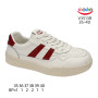 Кросівки ShoSho V3513R beige-red 35-40