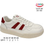 Кросівки ShoSho V3513R beige-red 35-40