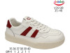 Кроссовки ShoSho V3513R beige-red 35-40, Фото 4