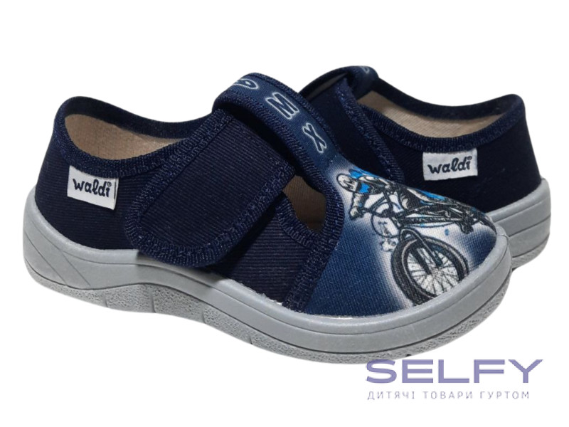 Гріша 25-30 синій, сіра підошва, мотокрос, Фото 1