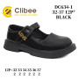 Туфлі Clibee DC634 black 32-37