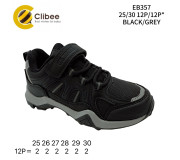 Кросівки дитячі Clibee EB357 black-grey 25-30