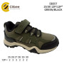 Кросівки дитячі Clibee EB357 green-black 25-30