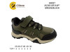 Кроссовки детские Clibee EB357 green-black 25-30, Фото 4