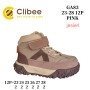 Черевики дитячі Clibee GA83 pink 23-28