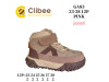 Черевики дитячі Clibee GA83 pink 23-28, Фото 4