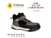 Черевики дитячі Clibee GC86 a.green-black 32-37, Фото 4