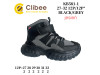Черевики дитячі Clibee KB581 black-grey 27-32, Фото 4