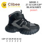 Черевики дитячі Clibee KB581 black-grey 27-32