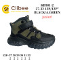 Черевики дитячі Clibee KB581 black-a.green 27-32 Черевики дитячі Clibee KB581 black-a.green 27-32