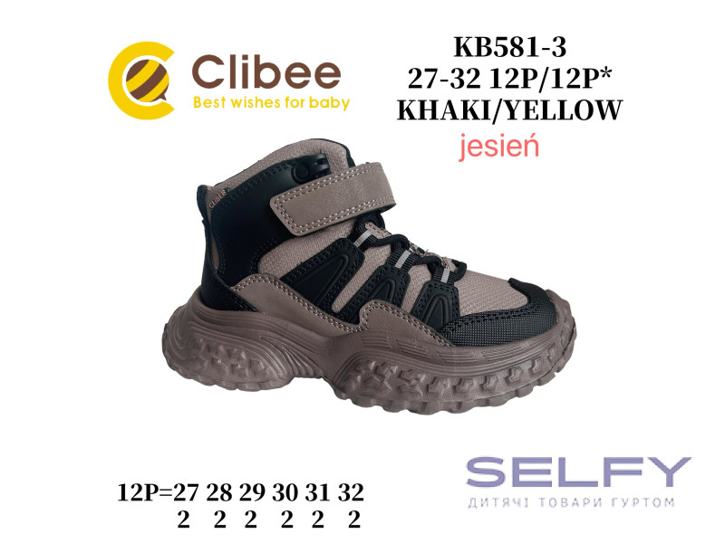 Ботинки детские Clibee KB581 khaki-yellow 27-32, Фото 1