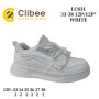 Кросівки дитячі Clibee LC831 white 33-38