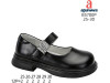 Туфлі дитячі Apawwa B5700P black 25-30, Фото 4