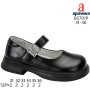 Туфлі дитячі Apawwa B5701P black 31-36