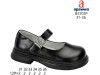 Туфлі дитячі Apawwa B5701P black 31-36, Фото 4