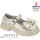 Туфлі дитячі Apawwa B5704P beige 25-30