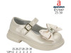 Туфли детские Apawwa B5704P beige 25-30, Фото 4