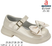 Туфлі дитячі Apawwa B5704P beige 25-30