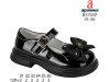 Туфли детские Apawwa B5705P black 31-36, Фото 4