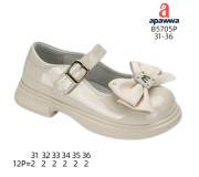 Туфлі дитячі Apawwa B5705P beige 31-36