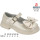 Туфлі дитячі Apawwa B5705P beige 31-36
