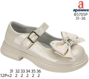 Туфлі дитячі Apawwa B5705P beige 31-36