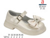 Туфли детские Apawwa B5705P beige 31-36, Фото 4